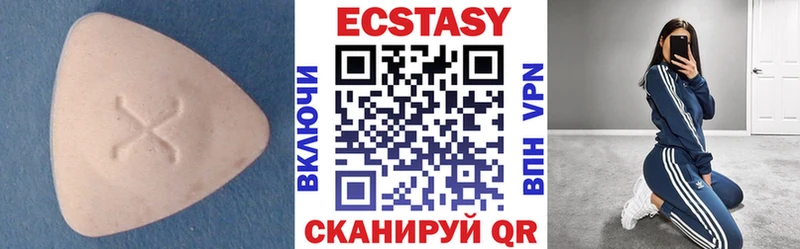KRAKEN онион  Октябрьск  Экстази таблы 