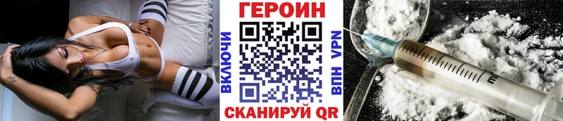 ГЕРОИН белый  Октябрьск 