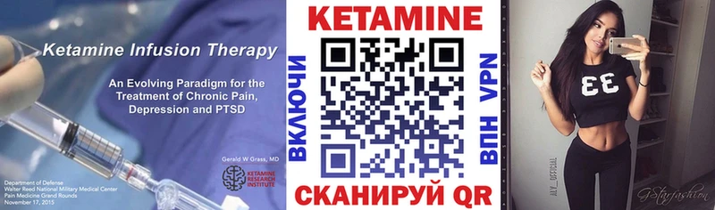 KRAKEN ссылки  цены   Октябрьск  Кетамин ketamine 