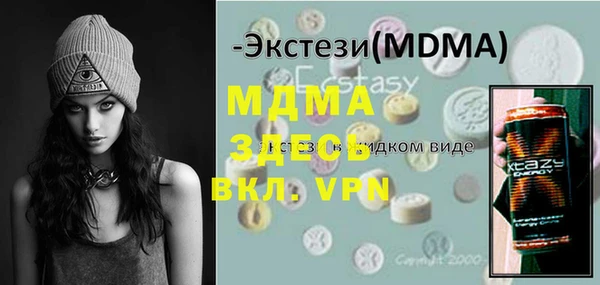амфетамин Арсеньев