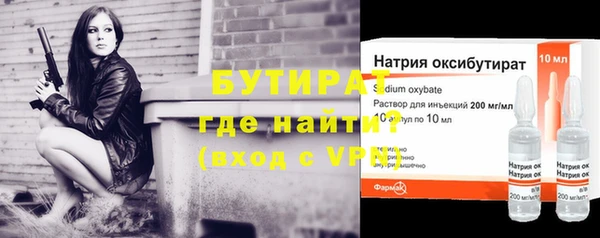 амфетамин Арсеньев