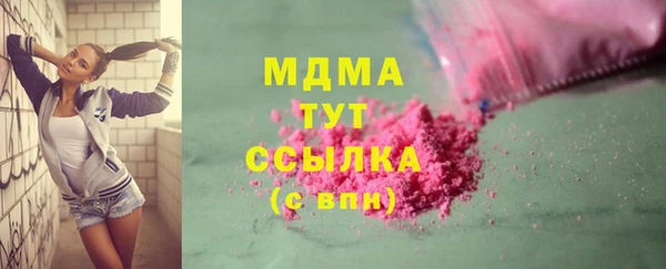 мдма Армянск