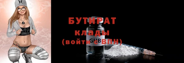 сатива Баксан