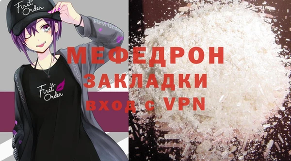 spice Аркадак