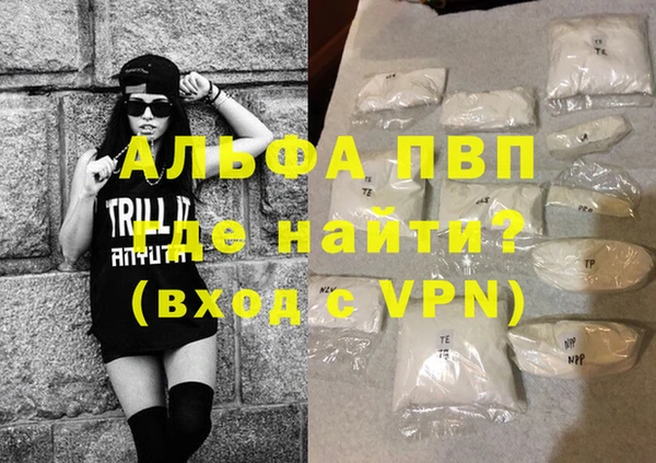 амфетамин Арсеньев