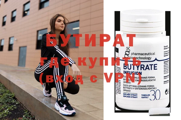 амфетамин Арсеньев