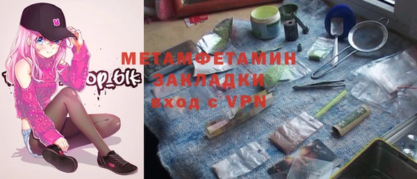 амфетамин Арсеньев