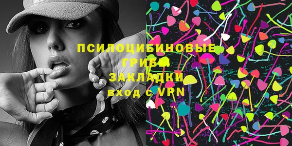 амфетамин Арсеньев