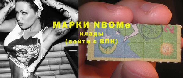 apvp Балахна