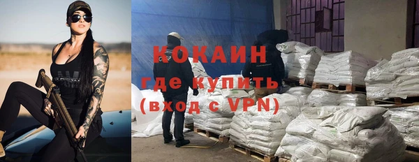 амфетамин Арсеньев