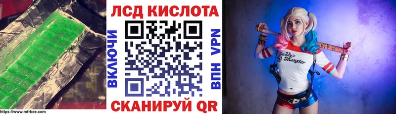 ЛСД экстази кислота  Октябрьск 