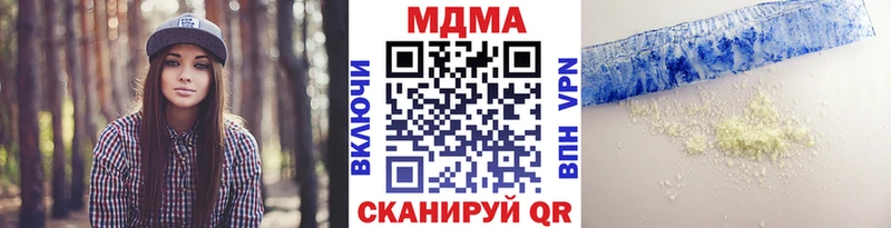 MDMA VHQ  магазин продажи   Октябрьск 