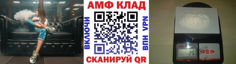 наркота  blacksprut маркетплейс  МЕТАМФЕТАМИН мет  Октябрьск 