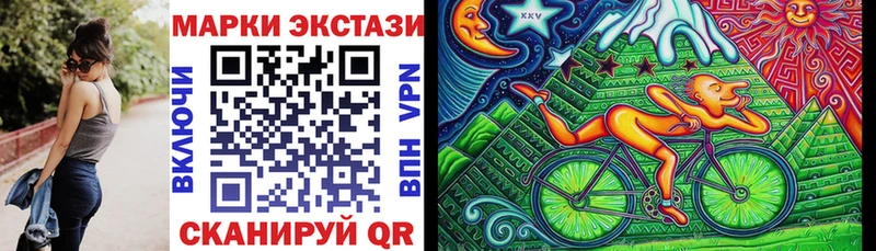 Наркотические марки 1500мкг  купить наркоту  Октябрьск 