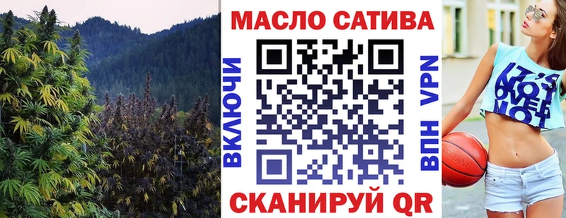 закладка  Октябрьск  Дистиллят ТГК вейп с тгк 