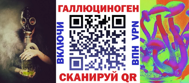 купить  сайты  Октябрьск  маркетплейс формула  Псилоцибиновые грибы мицелий 