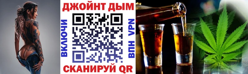 Бошки Шишки конопля Октябрьск